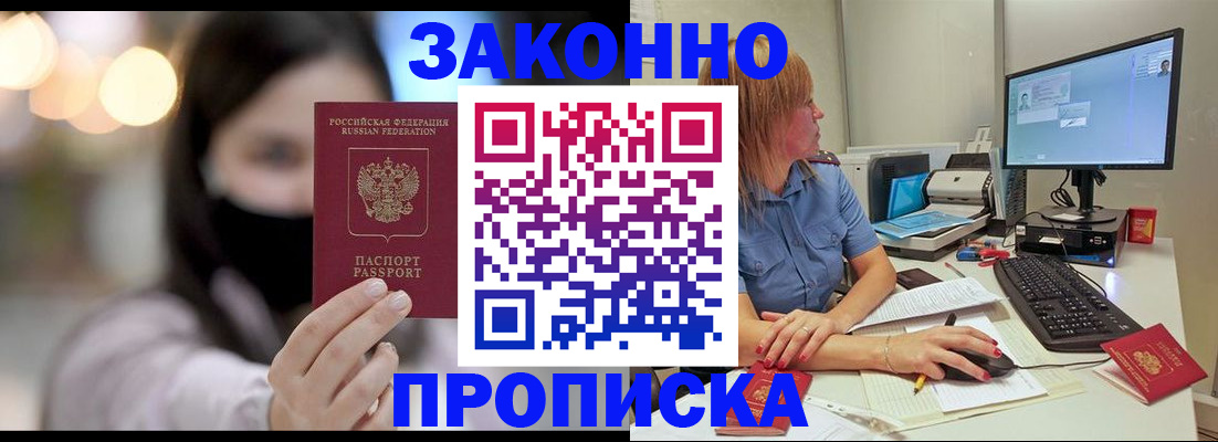 форма 3 в Сахалинской области